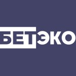 БЕТЭКО БЕТЭКО