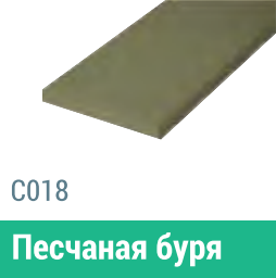 Сайдинг Мирко 7,5 гладкий С018 купить в Сочи