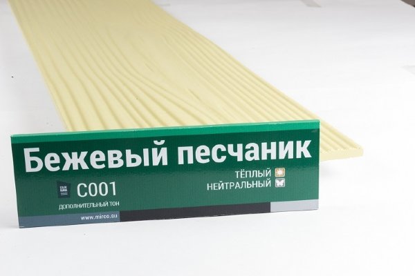 Сайдинг Мирко 7,5 под дерево С001 купить в Сочи