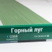 Сайдинг Мирко 7,5 под дерево С009 купить в Сочи