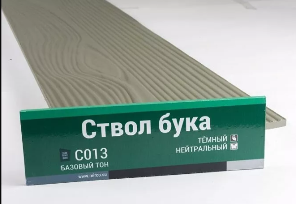 Сайдинг Мирко 7,5 под дерево С013 купить в Сочи