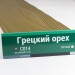 Сайдинг Мирко 7,5 под дерево С014 купить в Сочи